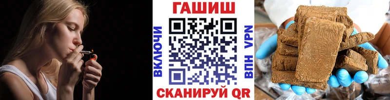 ГАШИШ гашик  Керчь 