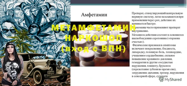 ALPHA-PVP Наволоки