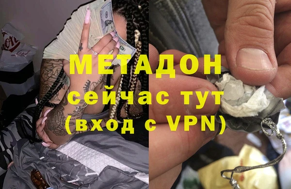 spice Навашино