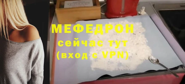 СК Абдулино