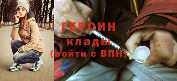 наркотики Алексин