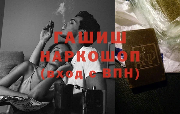 наркотики Алексин