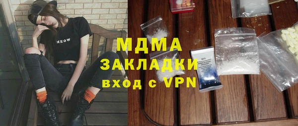 наркотики Алексин