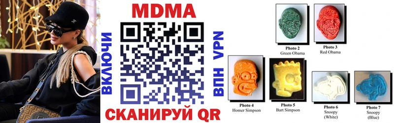 кракен tor  Керчь  маркетплейс состав  MDMA молли 