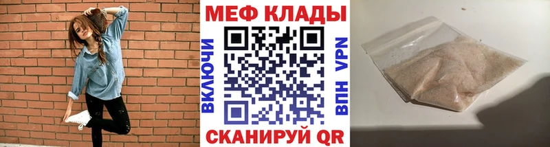 МЕФ мука Керчь