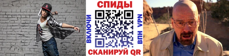 где купить ссылка на мегу вход Первитин витя Керчь
