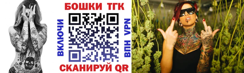 МАРИХУАНА гибрид  omg ТОР  Керчь 